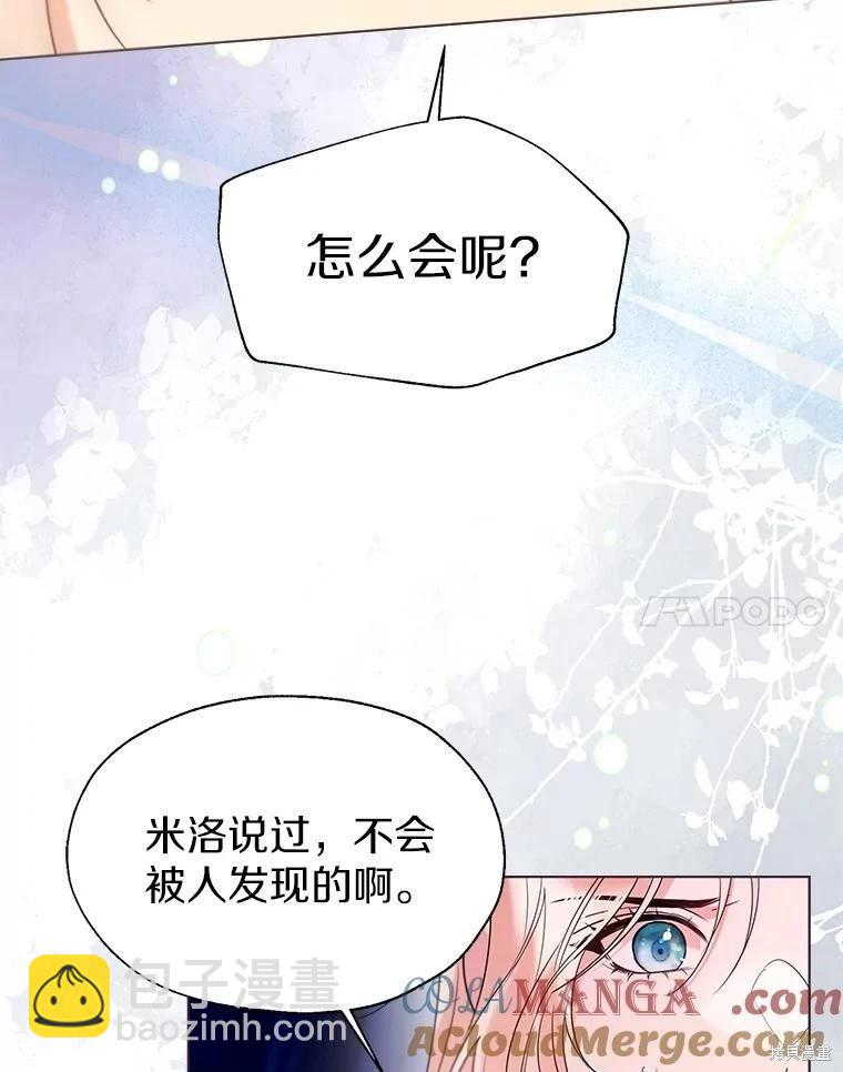 第58话82