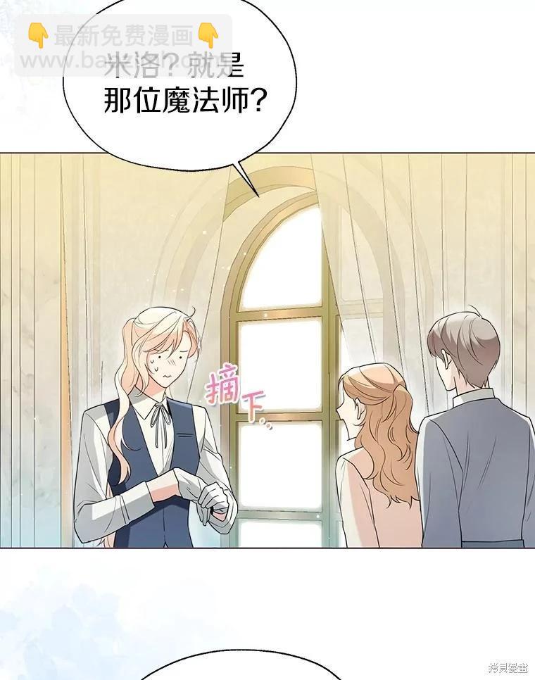 第58话84