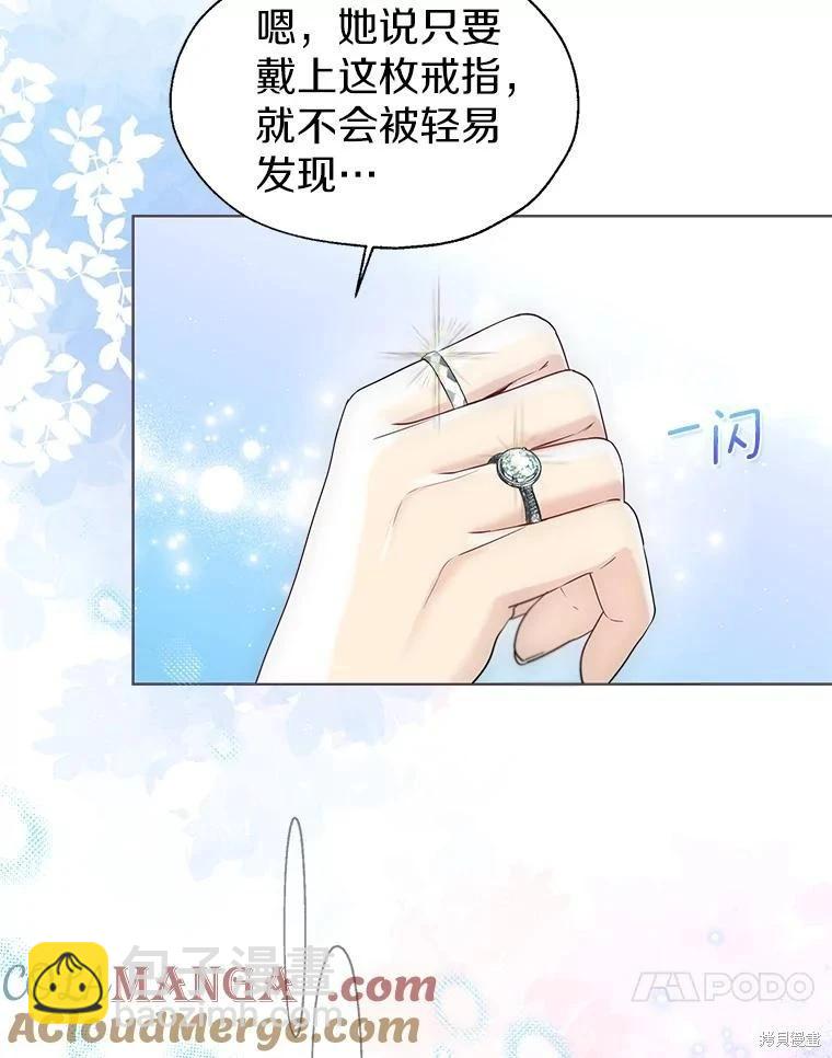 第58话85