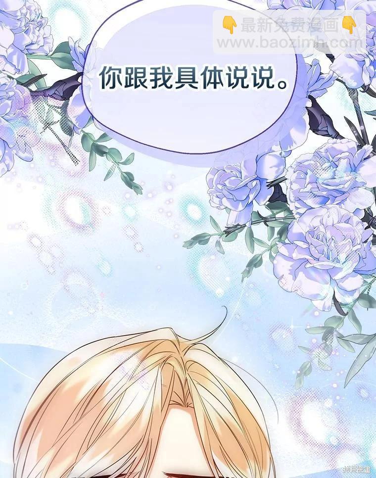 第58话87