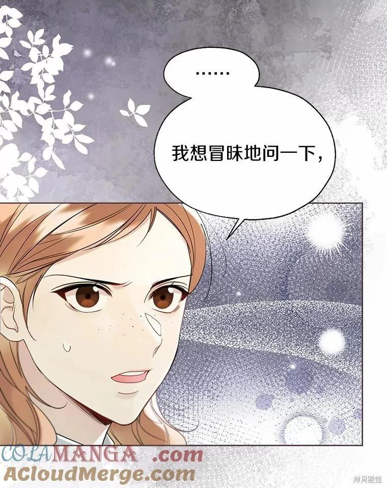 第58话9