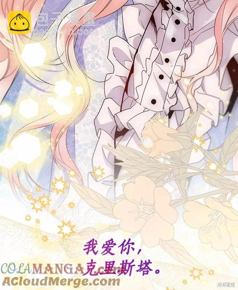 第66话100