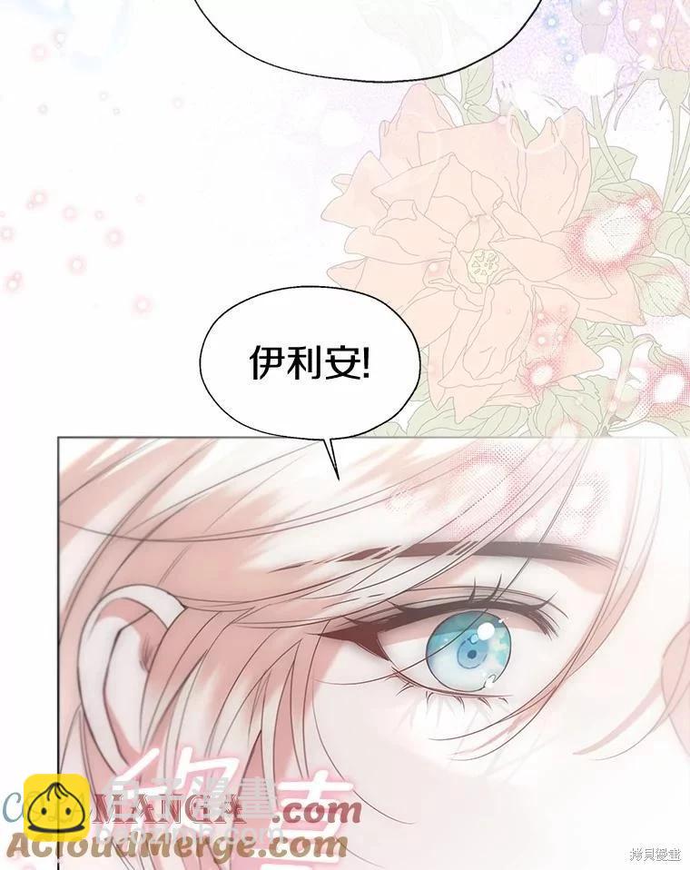 第66话12