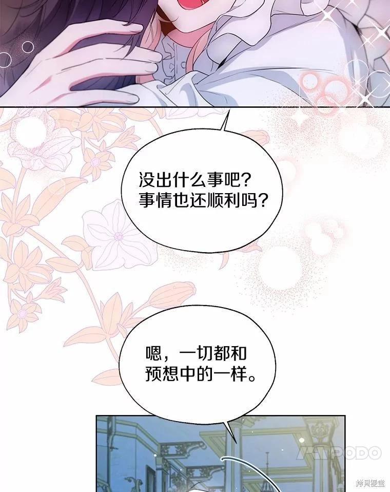 第66话16