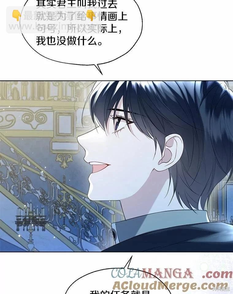 第66话18