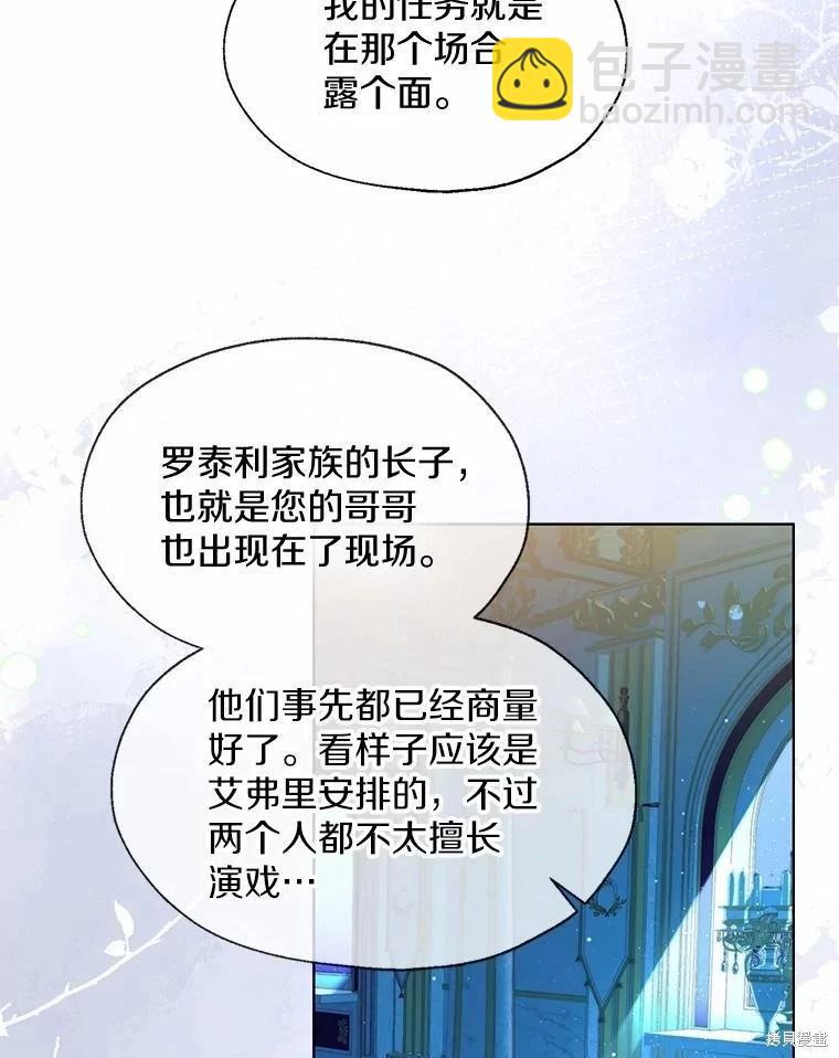 第66话19