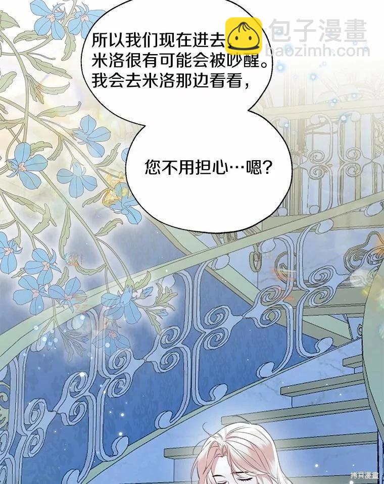 第66话2