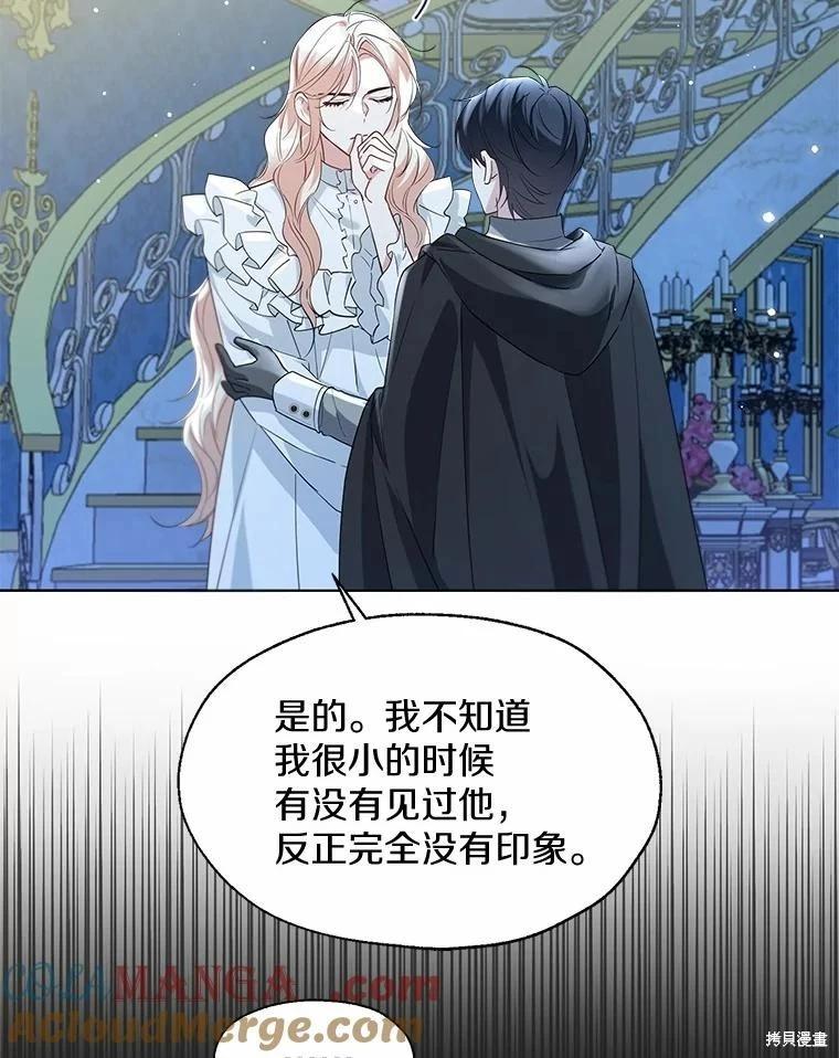 第66话21