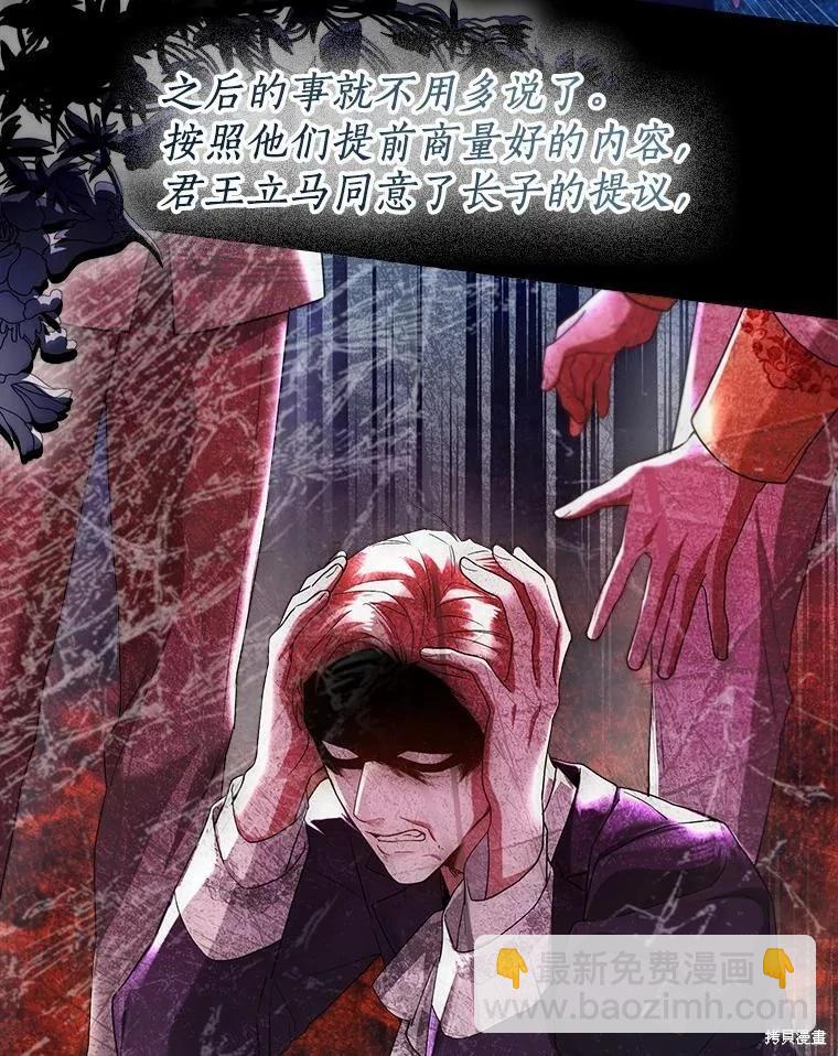 第66话25