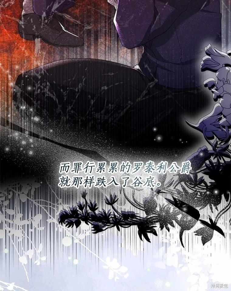 第66话26