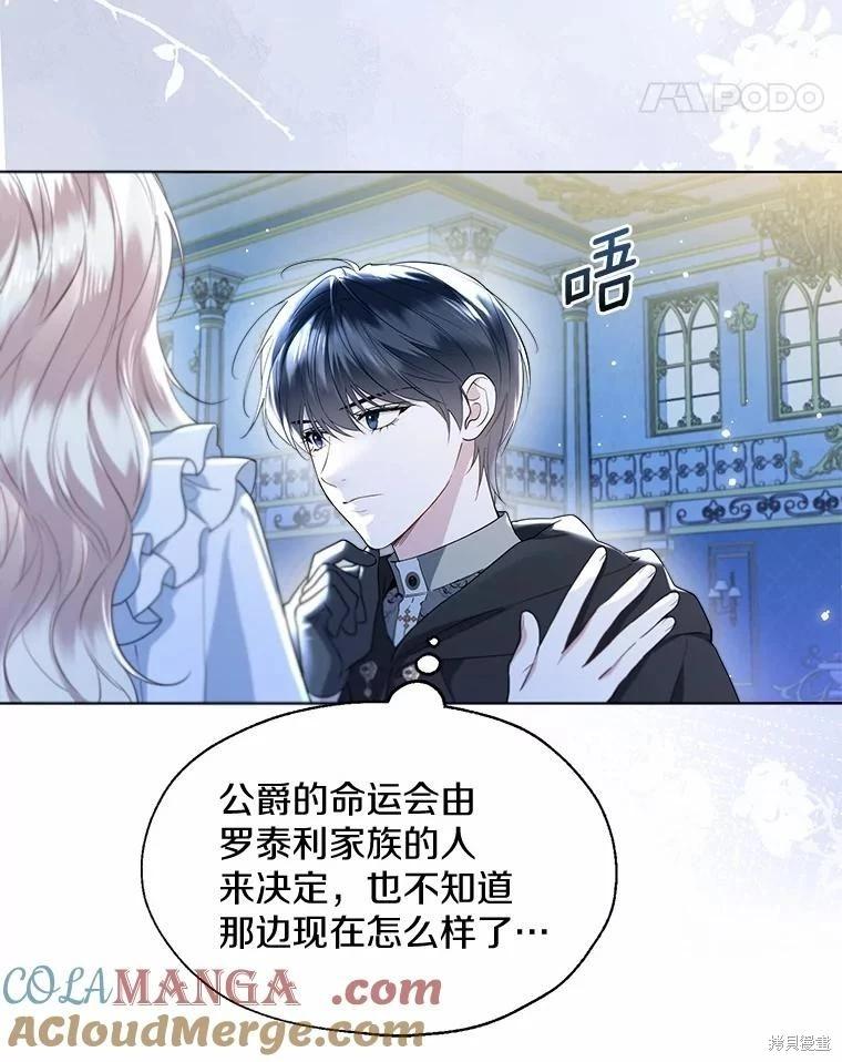 第66话27