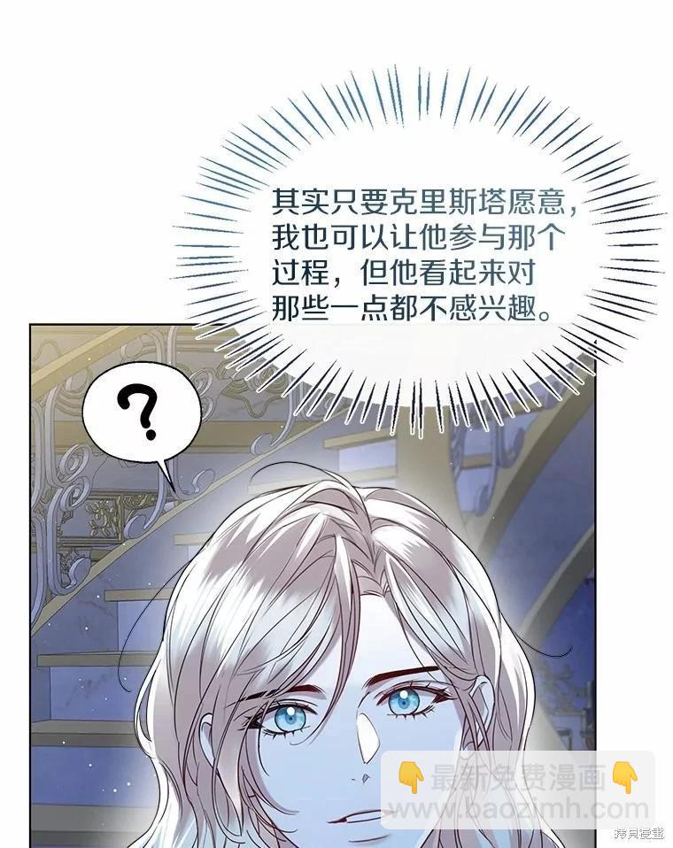 第66话28