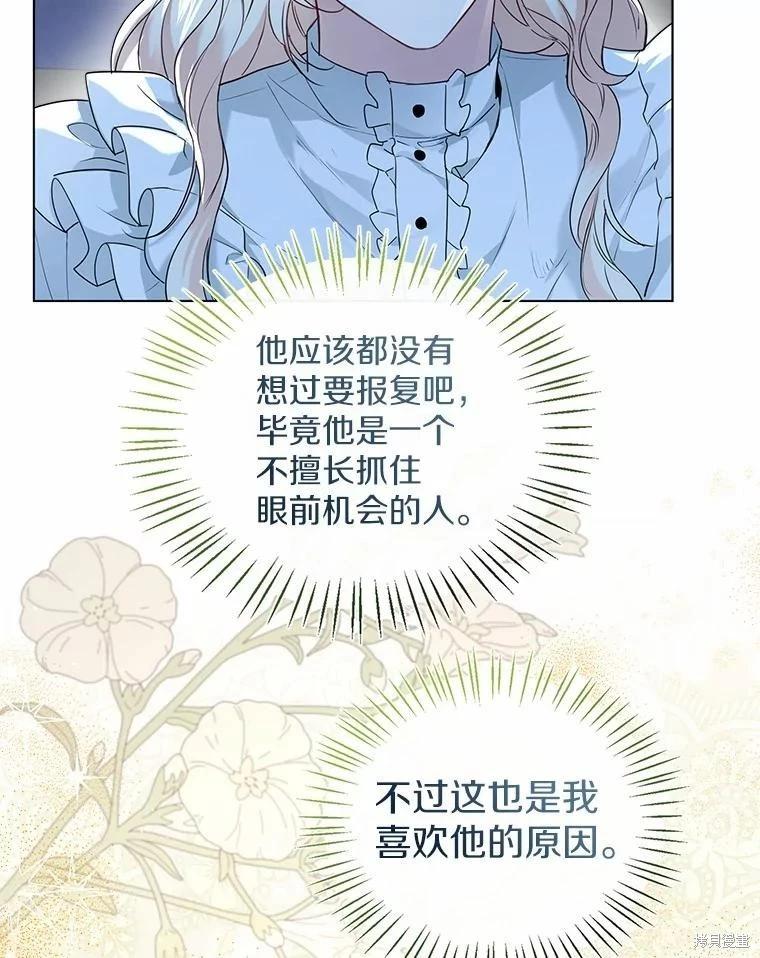 第66话29