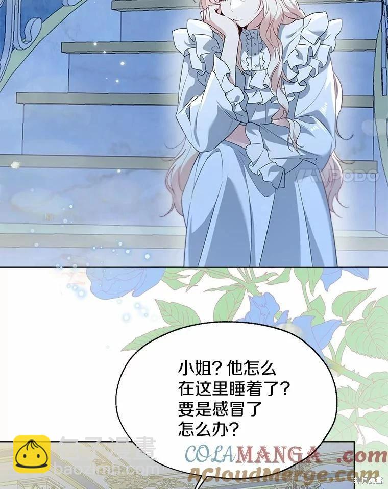 第66话3