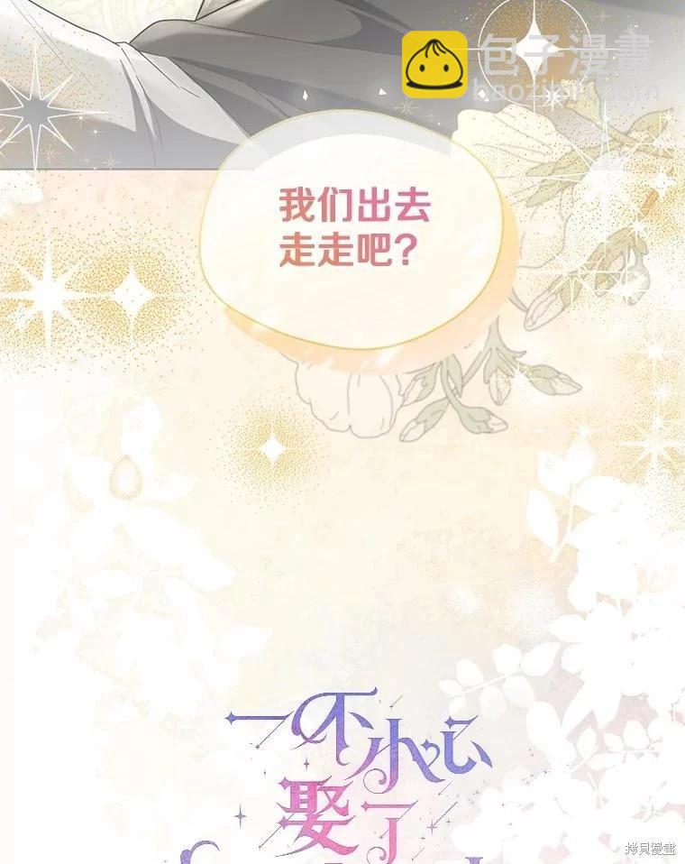 第66话31