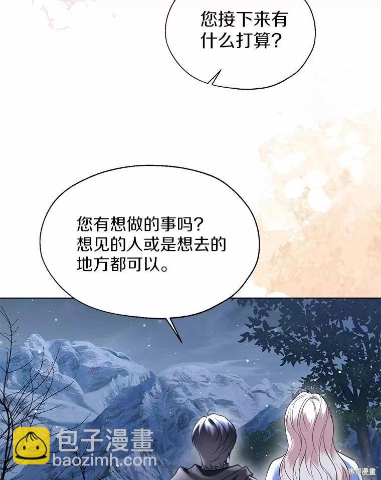 第66话34