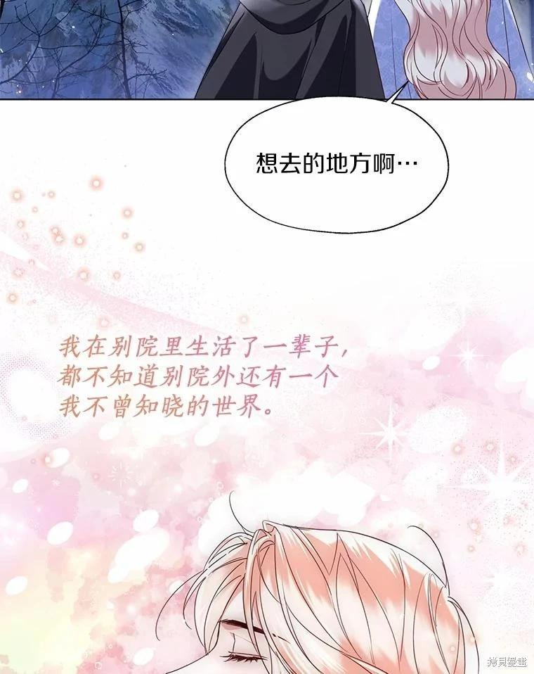 第66话35