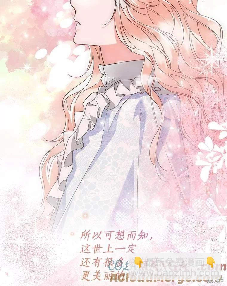 第66话36