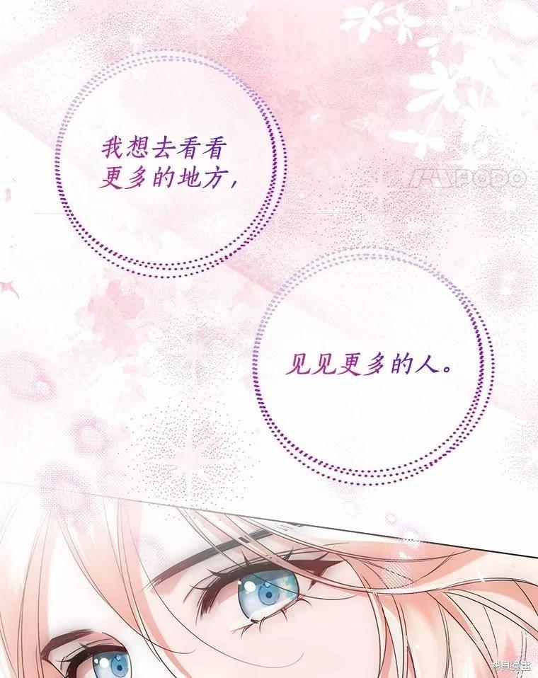 第66话37