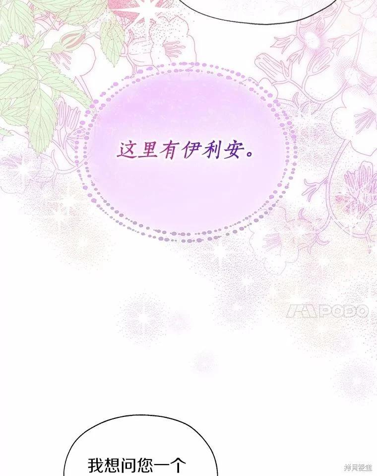 第66话40