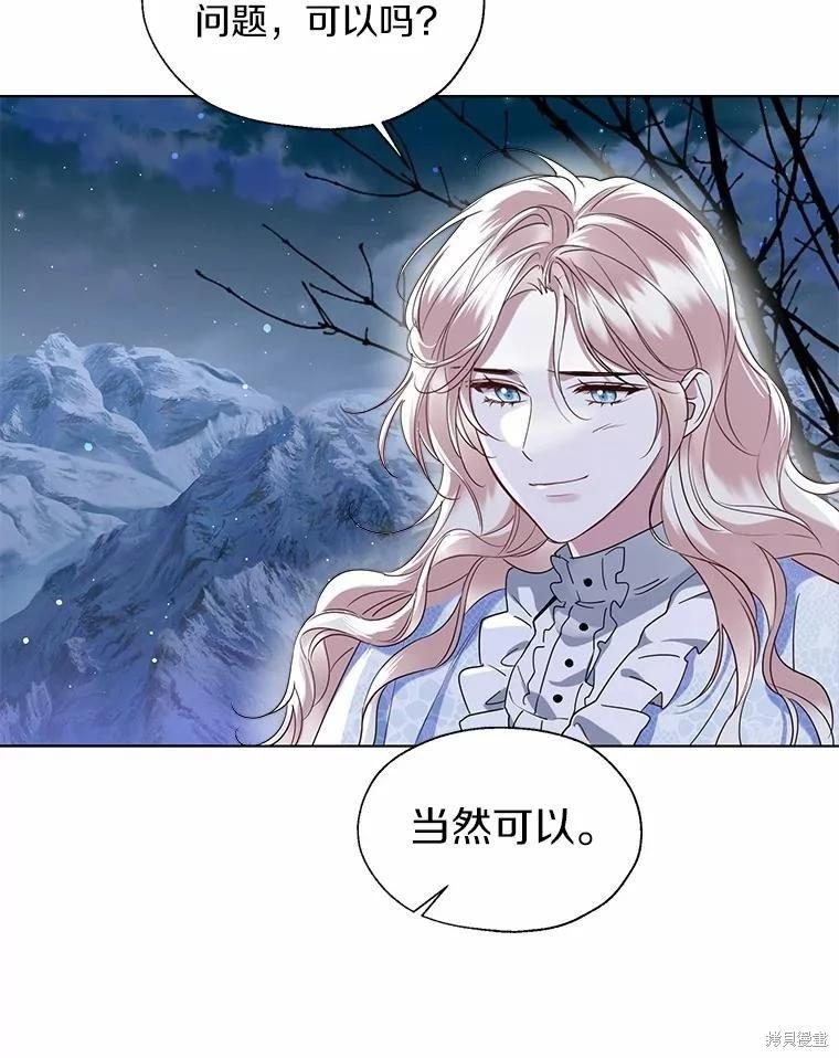 第66话41
