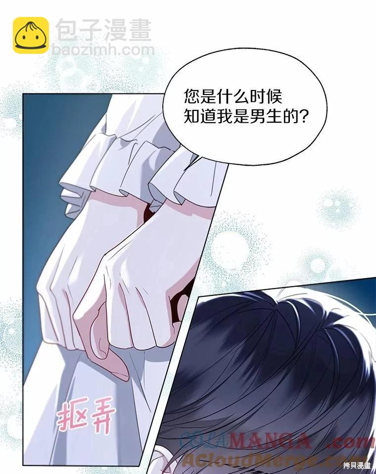 第66话42
