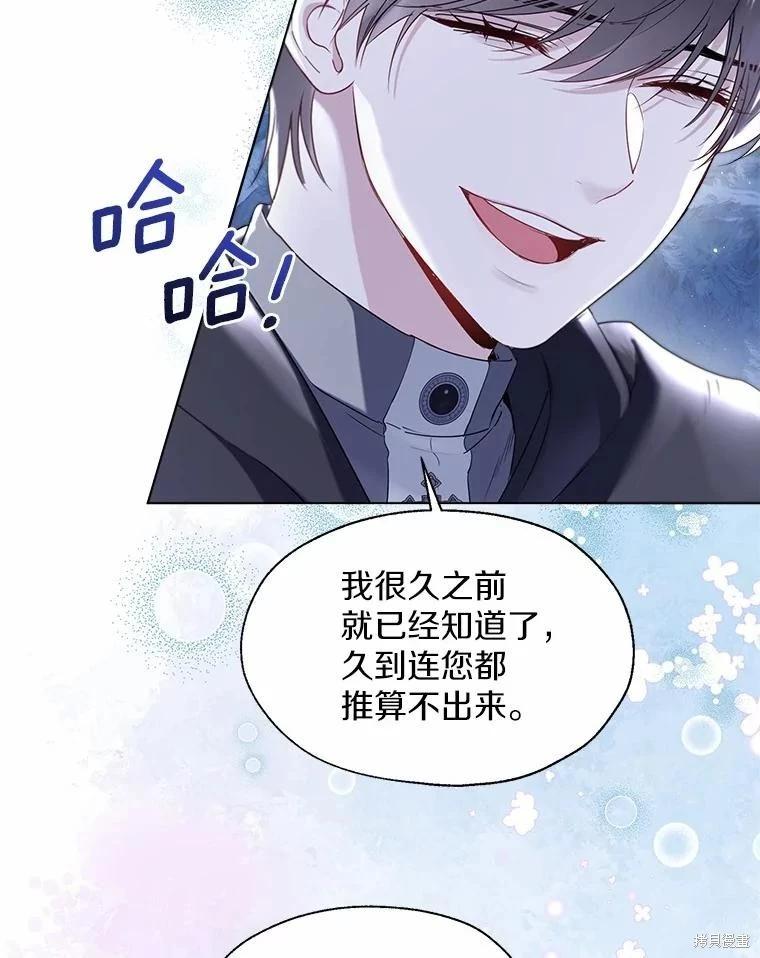 第66话43