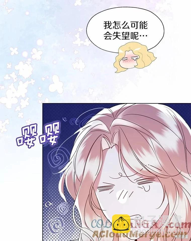 第66话45