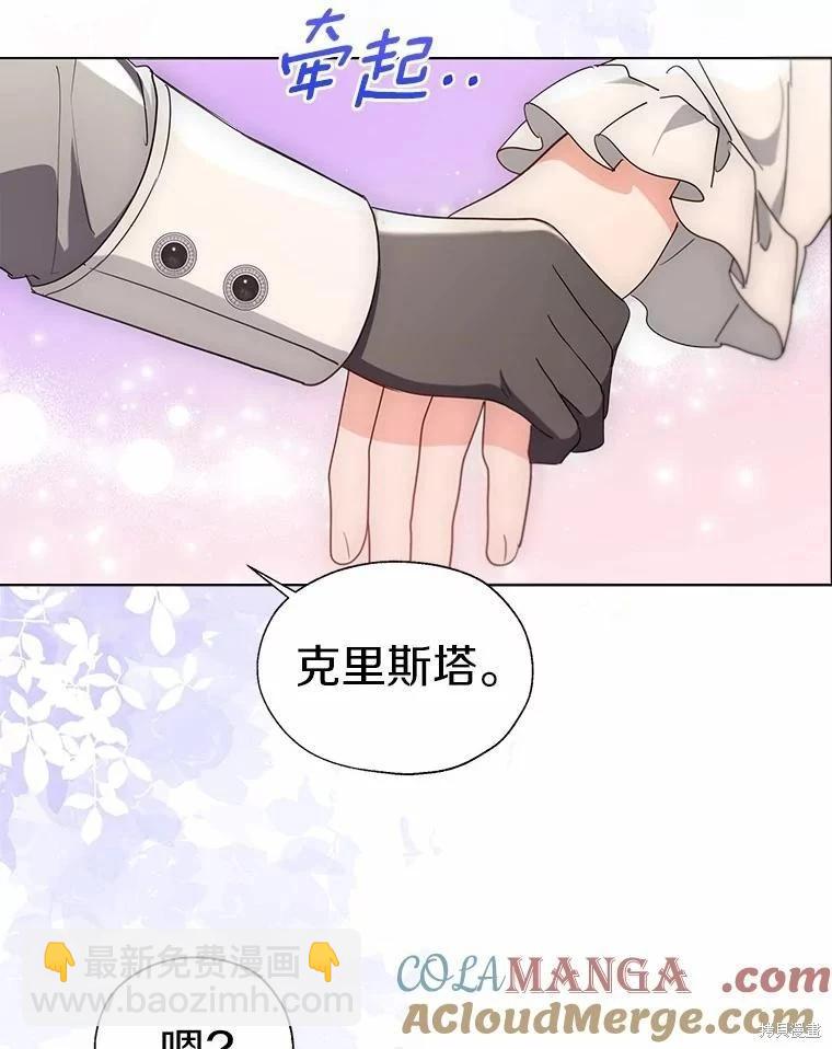 第66话48