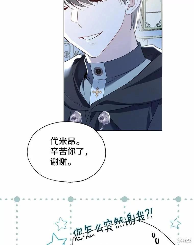 第66话5