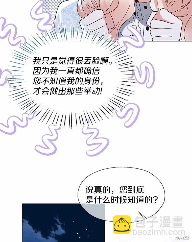 第66话50