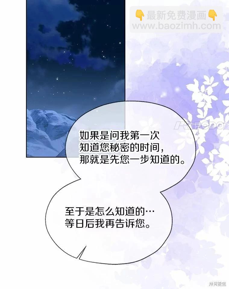 第66话51