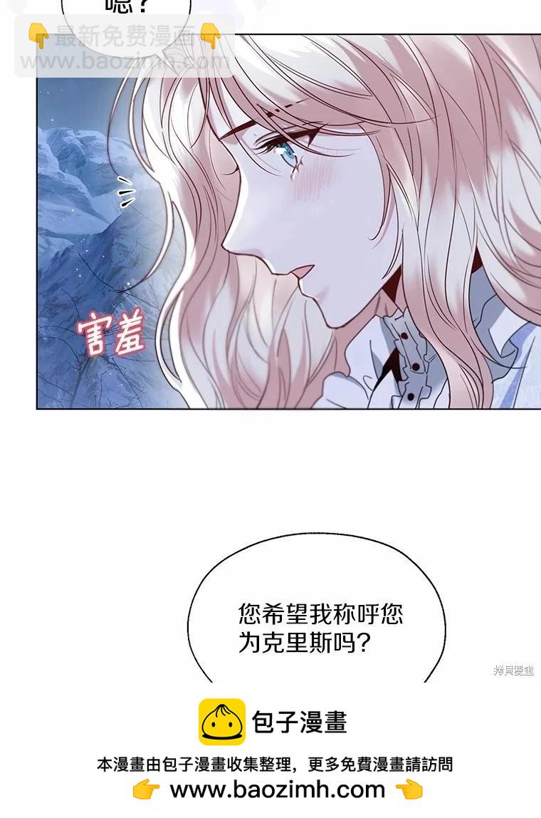 第66话53