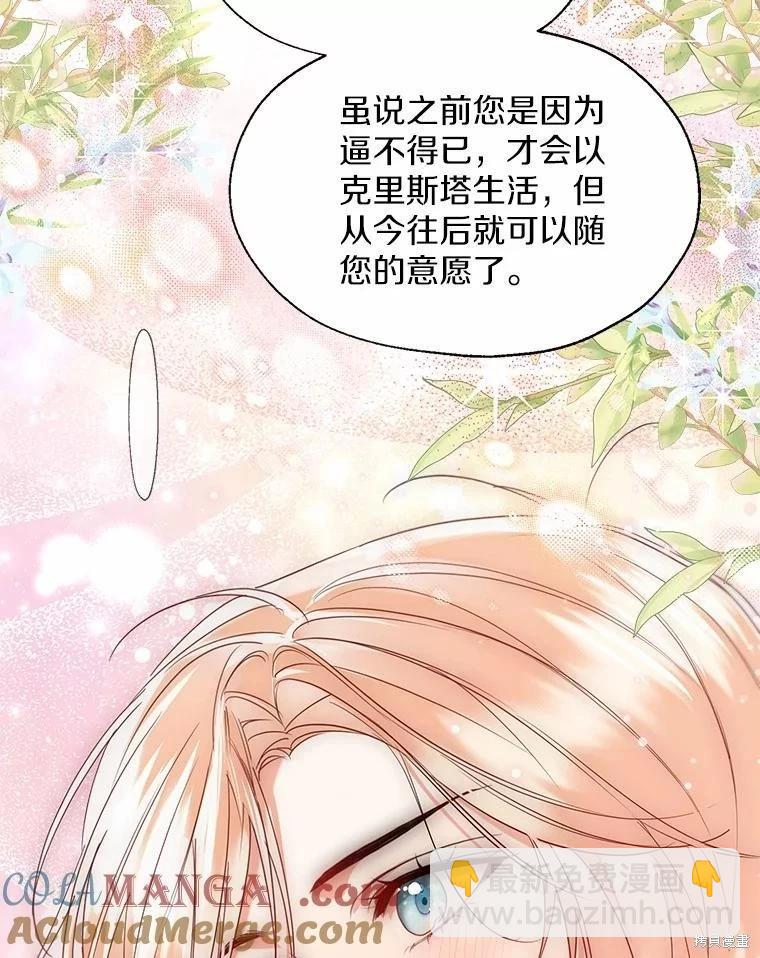 第66话55