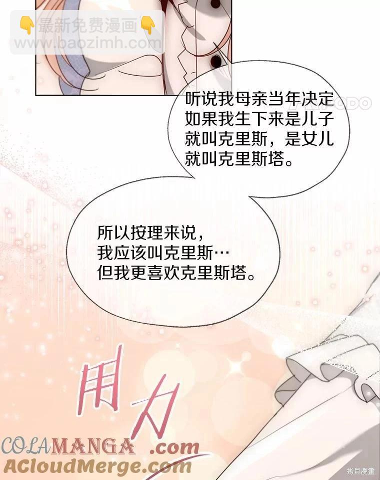第66话58