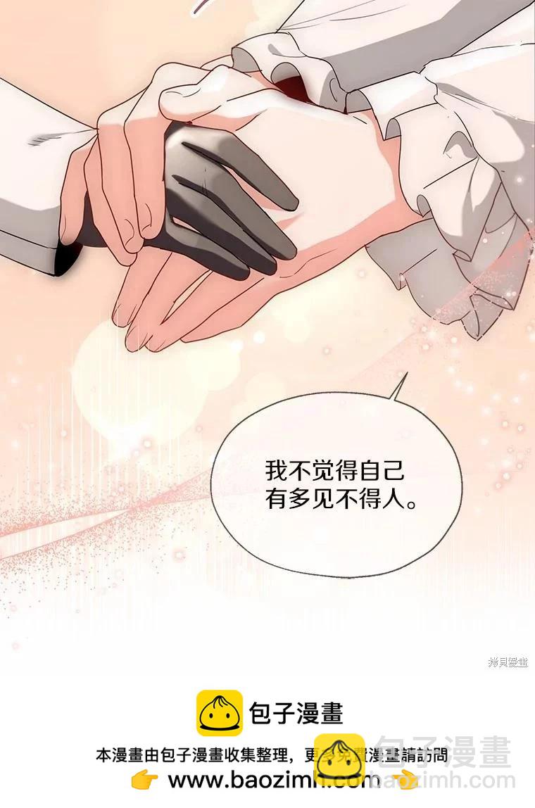 第66话59