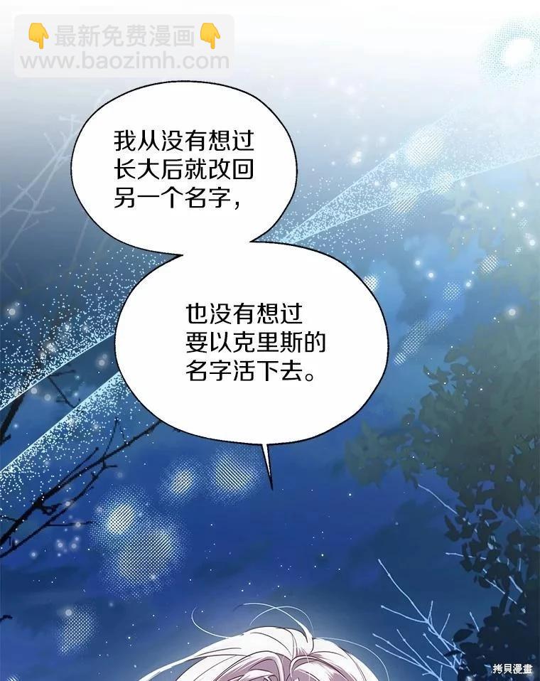 第66话60