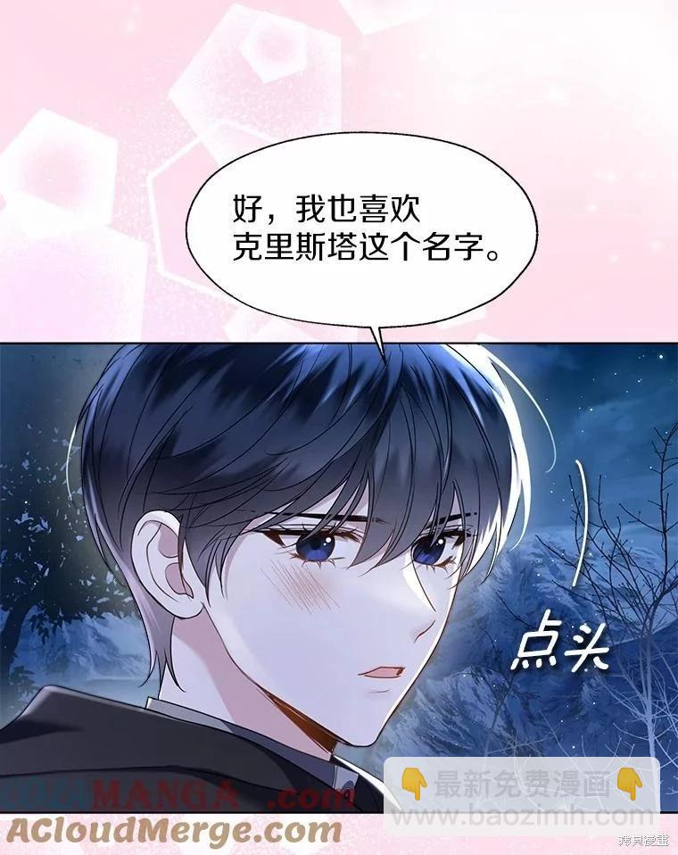 第66话64