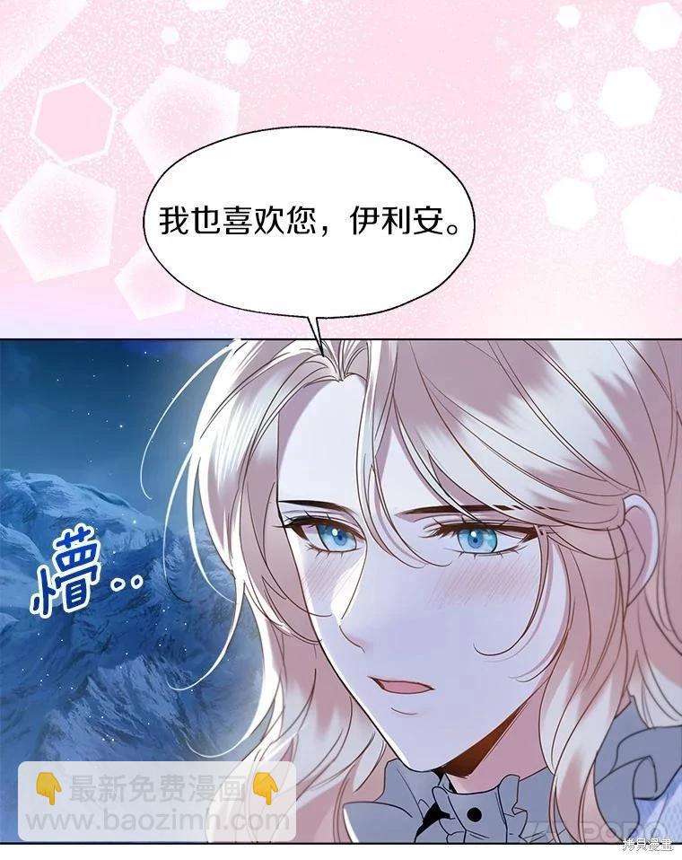 第66话65