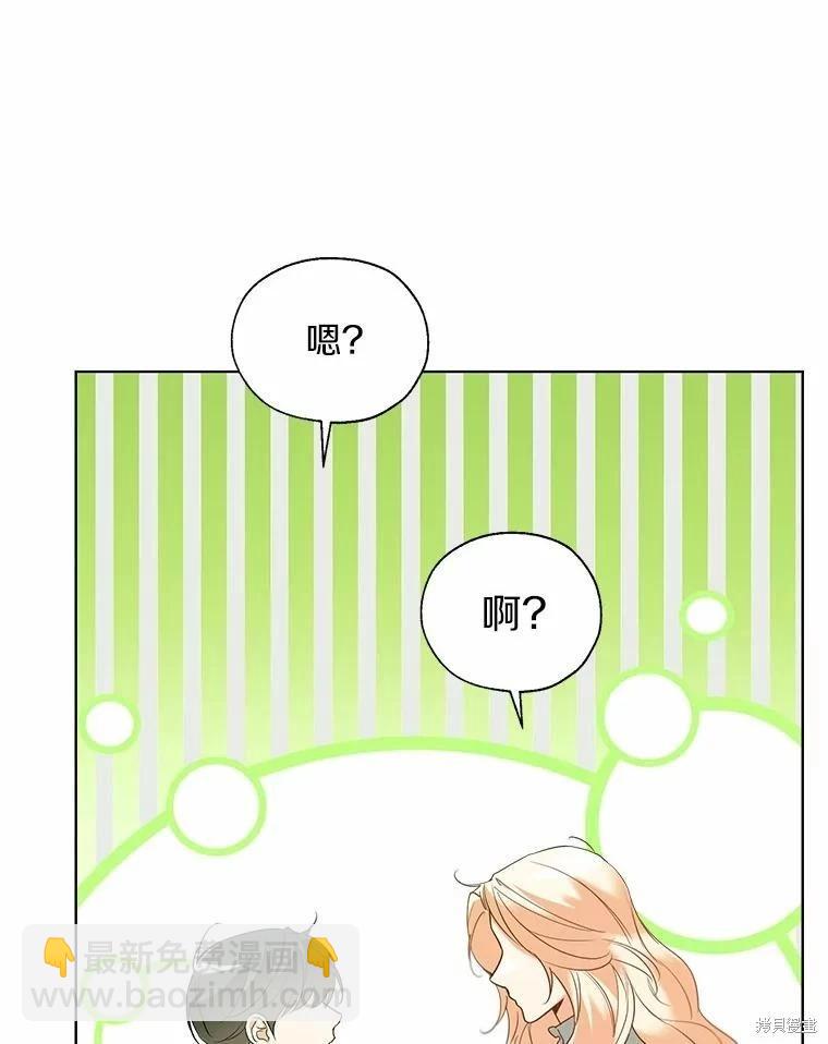 第66话66