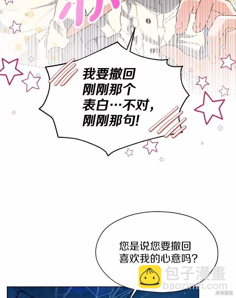 第66话69