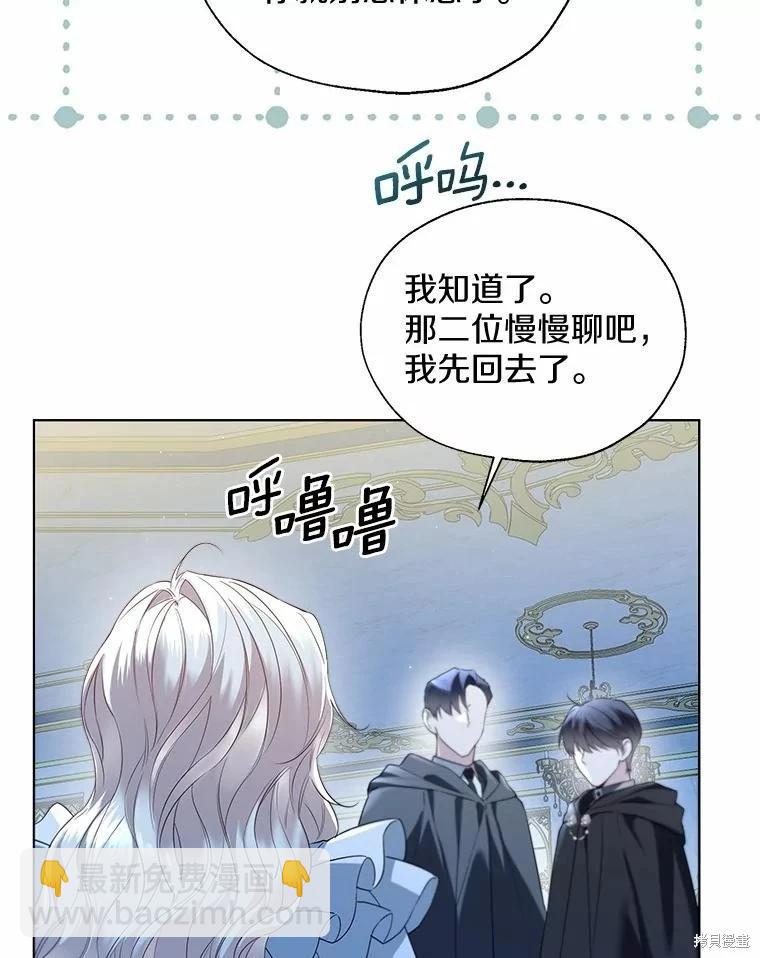 第66话7