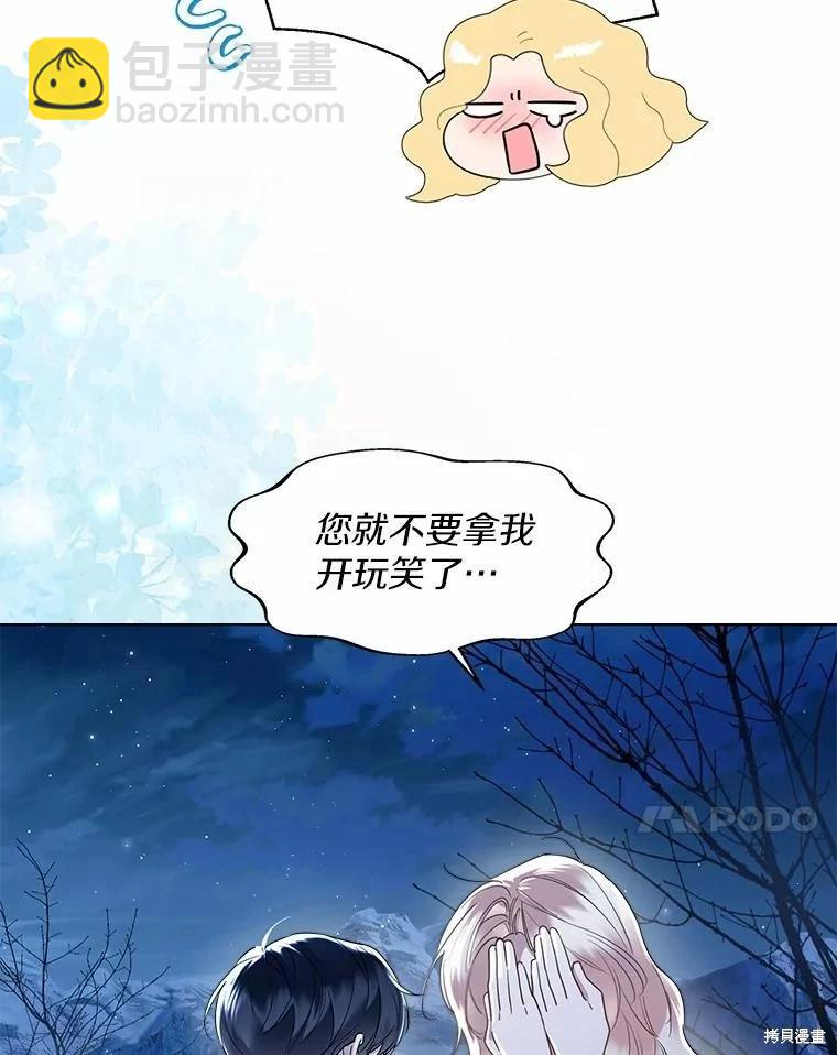 第66话71