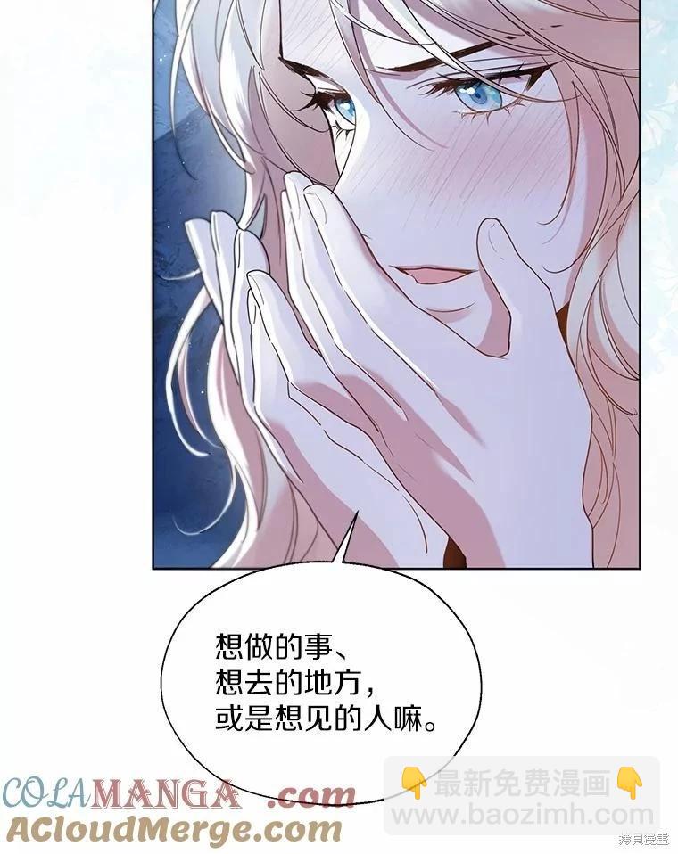 第66话73
