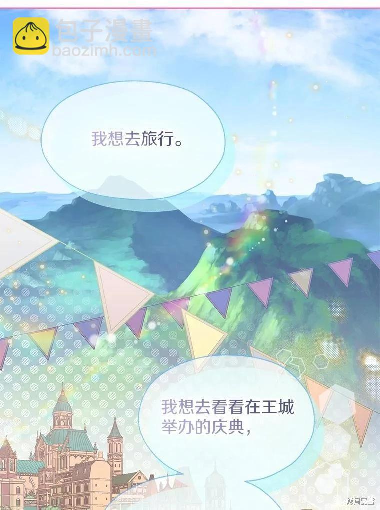 第66话74