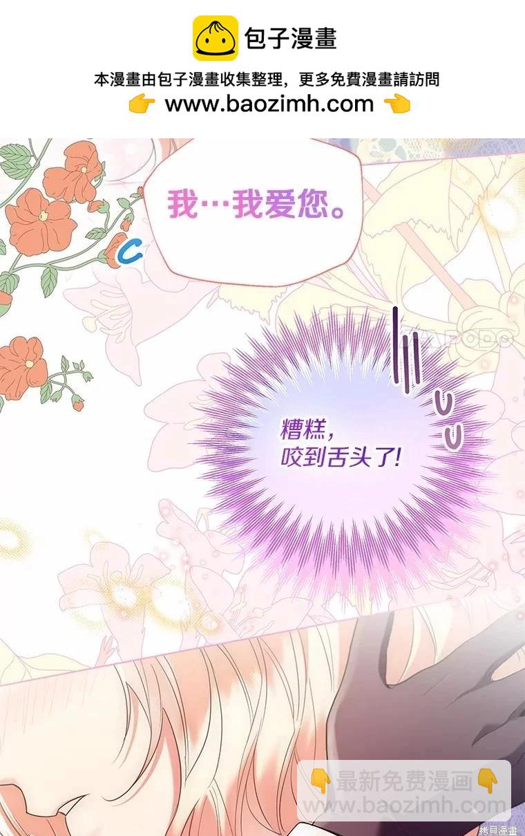 第66话78