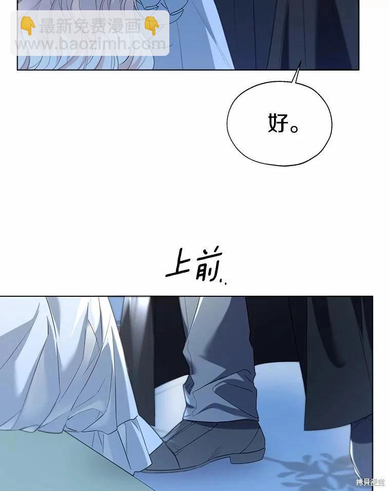 第66话8