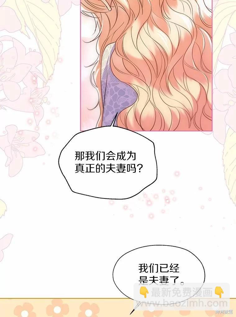 第66话83