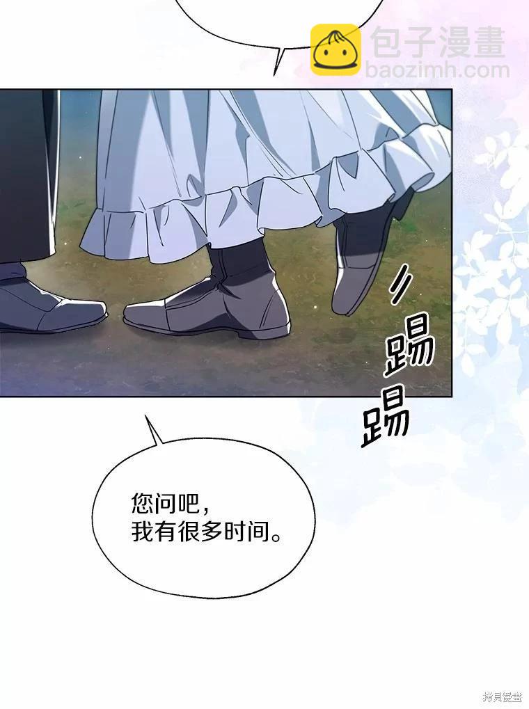 第66话86