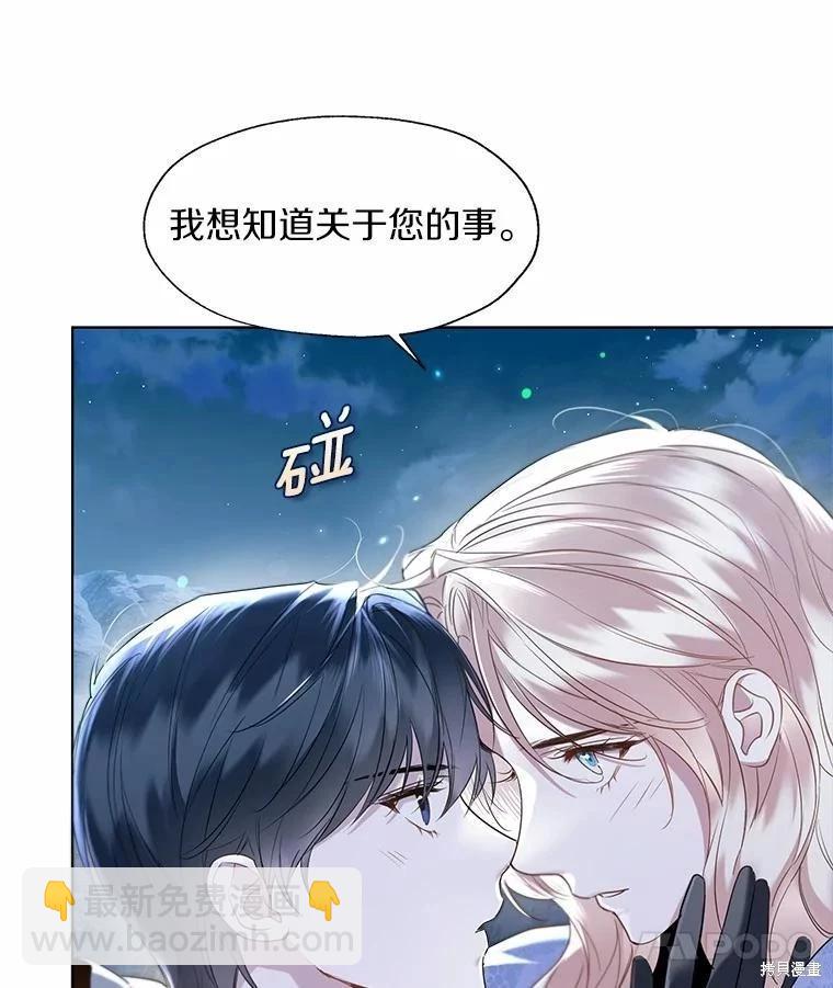 第66话87